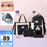 第九城（V.NINE）初高中生双肩书包女生痛包套装帆布背包小学生书包补习袋文具包