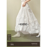 阔色（kuose）设计感白色蓬蓬裙蛋糕裙女26春夏季新款法式半身裙长裙子 白色 M