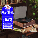 山水（SANSUI）黑胶唱片机一体式复古留声机蓝牙胶片唱机 怀旧客厅家居摆件音响  生日礼物 春节送礼 甜蜜蜜 V15