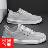 老北京布鞋2026夏季冰丝透气男鞋男款防滑耐磨工作鞋子低帮帆布鞋 C87灰色【升级版】 【收藏优先发货】 40