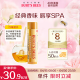 伯特小蜜蜂（Burt's Bees）经典润唇膏男女通用天然保湿滋润清爽不油腻无色打底 蜂蜜味4.25g