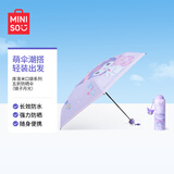 名创优品（MINISO）库洛米防晒雨伞可爱学生口袋五折晴雨太阳伞-镜子月光