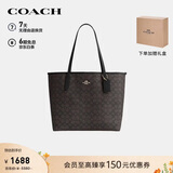 蔻驰（COACH）【品牌直供】女士CITY33单肩斜挎手提托特包CV976礼物