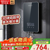 帅康（Sacon）即热式电热水器家用即热型热水器变频恒温即热热水器小型小尺寸淋浴洗澡速热电热水器政府补贴15% 8500W 3秒即速热-水电分离【星空灰】 包拆机/安装+送漏保开关
