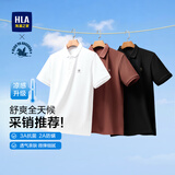 海澜之家短袖POLO衫男26新马年凉感短袖男夏季砖红L