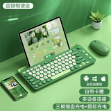 B.O.W 航世 K150 ipad蓝牙键盘鼠标套装pro带卡槽办公键鼠 男女生适用安卓ipad平板笔记本电脑无线键鼠 青绿黛升级版丨卡槽双模充电键鼠丨无线+双蓝牙