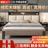 迎裕财实木1.8m软包双人床主卧现代简约单人出租屋床 橡木灰软包床+20cm床垫 1.5*2米框架结构