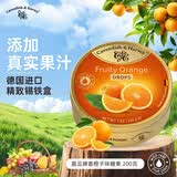 嘉云（Cavendish&Harvey）香橙子味200g 德国进口水果硬糖婚庆糖果铁罐