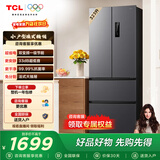 TCL323升法式多门四开门变频一级风冷无霜33分贝低音冰箱 分区养鲜对开门超薄家用电冰箱 法式多门冰箱国家补贴