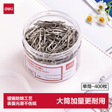 得力（deli）29mm大桶装镀镍回形针 3#金属防锈曲别针 400枚/筒 双倍加量 办公室文具用品 0037-D