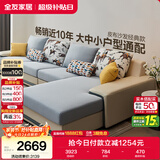 全友家居现代简约实木框架布艺沙发家用大户型客厅贵妃位转角沙发家具