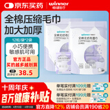 稳健洗脸巾一次性全棉无纺布面巾升级加厚加大尺寸压缩毛巾出干湿两用 压缩毛巾32x66cm 24粒共2包 全棉型