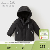 戴维贝拉（DAVE＆BELLA）加厚保暖连帽女童棉服男童棉衣外套儿童冬装幼儿小童冬天外出棉袄 碳黑色DB16285-A 110 cm（建议身高100-110cm）