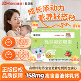 聪贝乐 儿童钙 乳酸钙 海藻钙 液体钙 海藻钙婴幼儿 婴儿钙6-12个月 【高效补钙】婴幼儿童乳钙 30粒*1盒