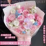 馨仪520情人节鲜花速递玫瑰向日葵康乃馨花束生日礼物全国同城配送 粉玫瑰蝴蝶兰混搭花束