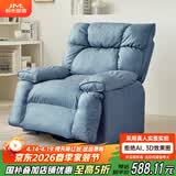 积木部落懒人沙发可睡觉头等太空电竞舱可折叠客厅休闲沙发单人布艺沙发 灰蓝色【科技布】可躺+旋转360°