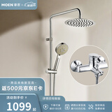 摩恩（MOEN）淋浴花洒套装多功能手持增压花洒喷头淋雨器家用花洒97132 增压花洒+250mm不锈钢圆形顶喷