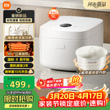 米家小米IH电饭煲2 健康0氟陶瓷涂层内胆 IH加热立体大旺火 24小时预约 5L适用4-6人 26min快煮1级能效