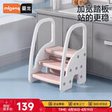 曼龙儿童三阶扶手凳宝宝踩脚凳卫生间防滑台阶凳脚踏凳洗手凳 粉色