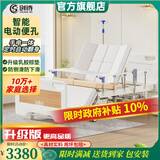 创诗电动护理床老人医疗院专用病房床家庭瘫痪可大小便多功能智能翻身 D3语音控制+加固防滑【手电两用】乳胶+棕床垫
