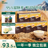 英氏有机胚芽米245g*5盒 营养米粥辅食儿童 婴幼儿可食用谷物自制辅食