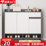 立太（LEADTEK）鞋柜门口入户收纳柜大容量一体靠墙玄关柜多层家用收纳架小型鞋架 【十年质保-实木生态板】100-32-100莫兰迪色 ENF级