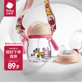 babycare学饮吸管杯杯宝宝水杯重力球防漏水儿童水杯6-12个月婴儿1-3岁 【双杯盖含背带- tritan】莱莎粉