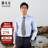 雅戈尔（YOUNGOR）长袖衬衫男DP免烫衬衫纯棉面料抗皱易打理新品 GLDP10171IJA浅蓝色 42