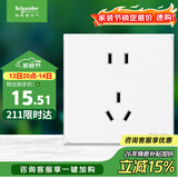 施耐德电气 五孔插座面板 86型家用暗装墙壁电源插座 皓呈系列 奶油白色
