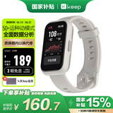 Keep智能手环运动手环 健身血氧心率监测 多种球类运动模式B5 Lite - 米白 新增乒乓球篮球等运动模式