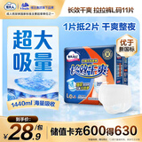 包大人（Dr.P）长效干爽成人拉拉裤L11片腰围：66-135cm老年人产妇 内裤型纸尿裤