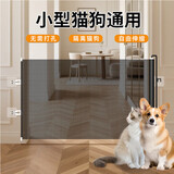 皇佳宠伸缩宠物门栏防猫狗跑出小型猫狗防跳隔断栅栏门出入门拦猫挡板