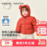巴拉巴拉童装儿童羽绒服宝宝男女童2025冬装新款婴儿外套保暖上衣泡芙羽绒