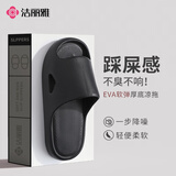 洁丽雅（Grace）居家情侣拖鞋EVA简约清新莫兰迪色男女款凉拖防臭防滑 黑色 42-43