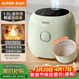 苏泊尔（SUPOR）小电饭煲1.6升陶瓷内胆电饭煲1-2人用宿舍小电锅家用不粘锅智能多功能迷你微压电饭锅SF16YC1072