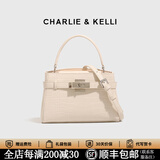 CHARLIE&KELLI小c&k女包2026新款包包鳄鱼纹凯莉包手提斜挎婚包包女包生日礼物 CK-0886-米白【代写贺卡 赠专柜礼袋】