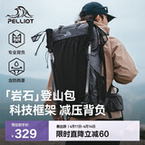 伯希和（Pelliot）岩石户外登山包专业背包轻便徒步旅行双肩包背囊165025034灰40L
