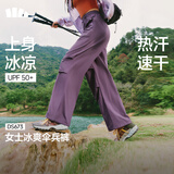 蕉下（beneunder）工装降落伞兵裤女士速干裤登山宽松阔腿防晒裤DS673