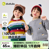 嘟嘟家儿童毛衣开衫纯棉宝宝外套新年红色男童针织衫女童上衣童装春 麻灰色 110