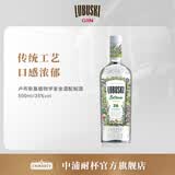 卢布斯基果味金酒蓝莓柑橘粉红草莓LUBUSKI琴酒毡酒女士酒波兰进口洋酒  植物学家金酒 500mL 1瓶
