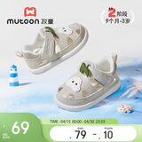 牧童儿童凉鞋宝宝学步鞋女夏镂空透气机能鞋婴儿防撞鞋子男 奶油灰19