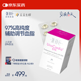 WHC小天使97%EPA高纯度鱼油omega3鱼油中老年软胶囊辅助降血脂60粒