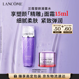 兰蔻塑颜凝露水200ml保湿紧致爽肤水套装护肤品化妆品礼盒生日礼物