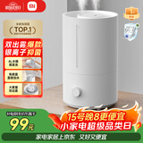 米家 小米加湿器2卧室轻音家用办公室桌面迷你空气加湿上加水大容量加湿器MJJSQ06DY礼品保湿送女生