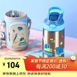 contigo康迪克儿童学生保温杯不锈钢吸管杯400ml挖掘机HBC-GIZ263VP+