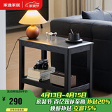 家逸实木边几双层储物沙发边柜简约客厅小方桌小户型茶几桌子角几