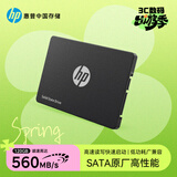 惠普（HP）120G SSD固态硬盘 SATA3.0接口 S650系列