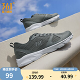 361°运动鞋男鞋夏季新品透气网面跑鞋黑色通勤轻质慢跑步鞋男 石墨灰/烟灰【透气网布】 46