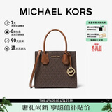 MICHAEL KORS礼物轻奢MK女包MERCER手提斜挎风琴包中号深棕/橡果棕