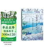 学生读史记 历史人物的品格故事青少年塑造品格启迪智慧